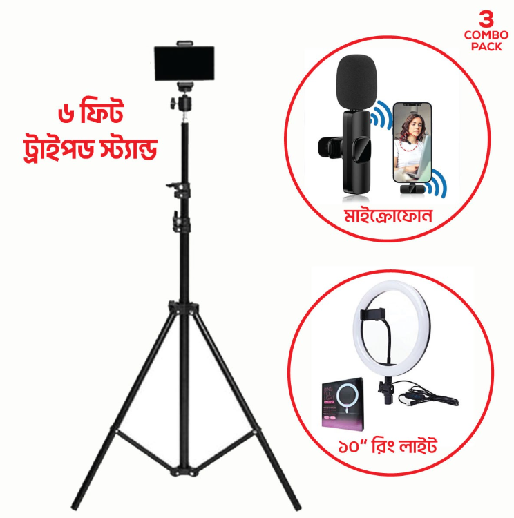 tripod